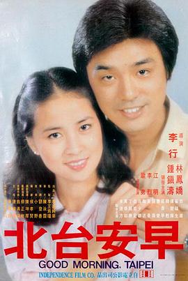 发胶电影中的美发沙龙群像